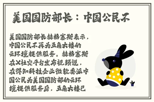 一杆枪扫尽全家