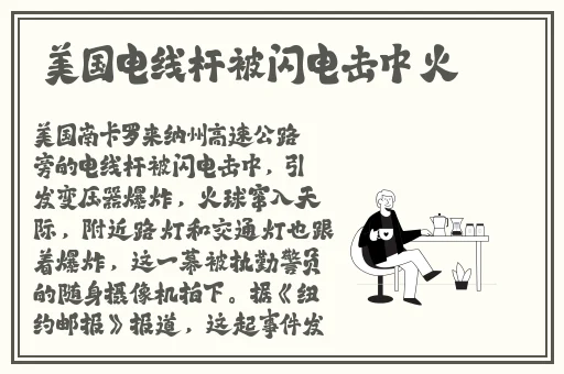 拔萝卜不穿裤子不盖被子